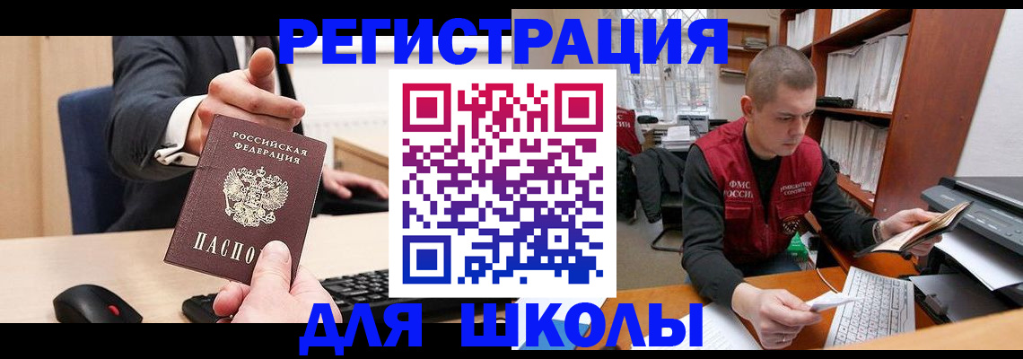 найти адрес прописки в Полысаево