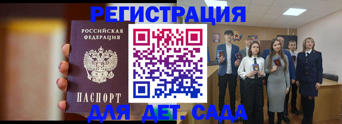форма 3 в Полысаево