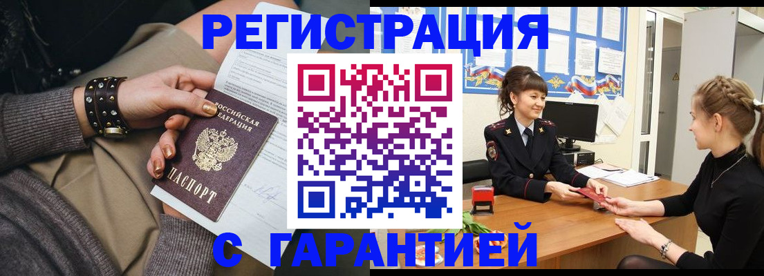 форма 3 в Полысаево